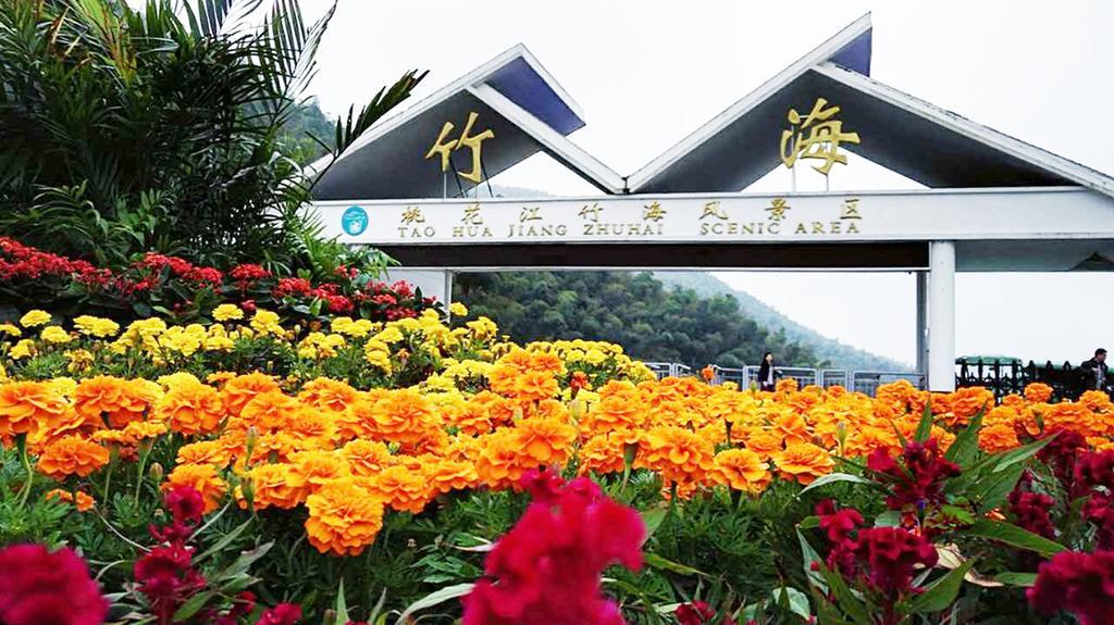 Hotel Ramada Yiyang Taojiang Exteriér fotografie